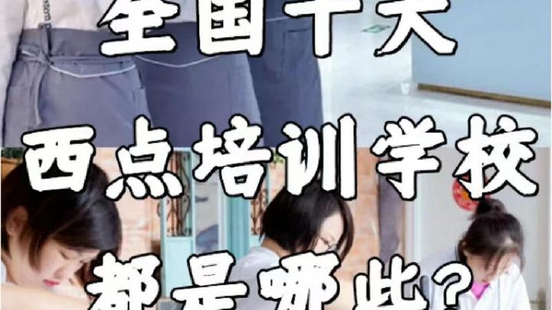 成人高考报名流程及时间安排