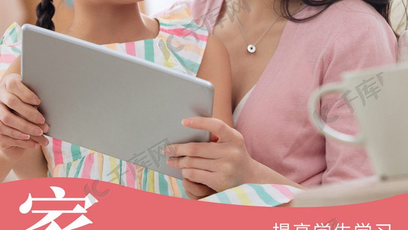 专本套读报名，你准备好了吗？**