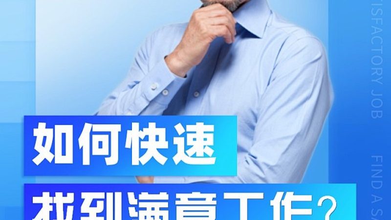 地铁与公交：培训学校选址的权衡之道