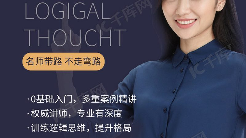 管理培训品牌口碑对比