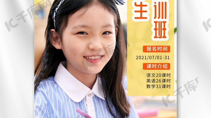 在资质审核过程中，家长需要注意以下话术禁忌：