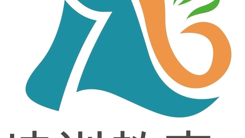 入职培训流程全解析：步骤模板大揭秘**