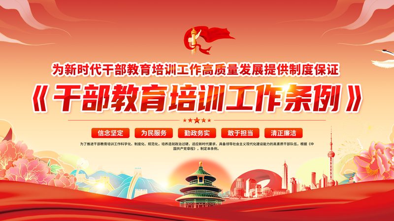教师资格证考试流程详解：步步为营，迈向教师之路**