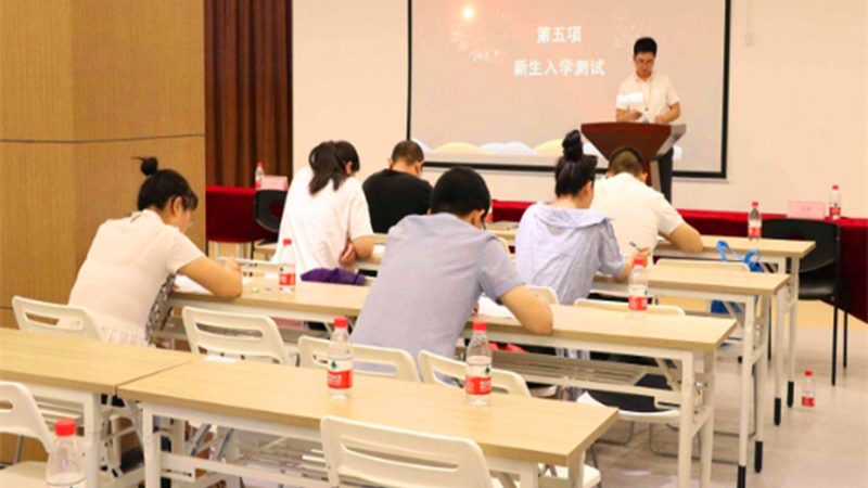 考研在线课程：优劣势分析及选择要点