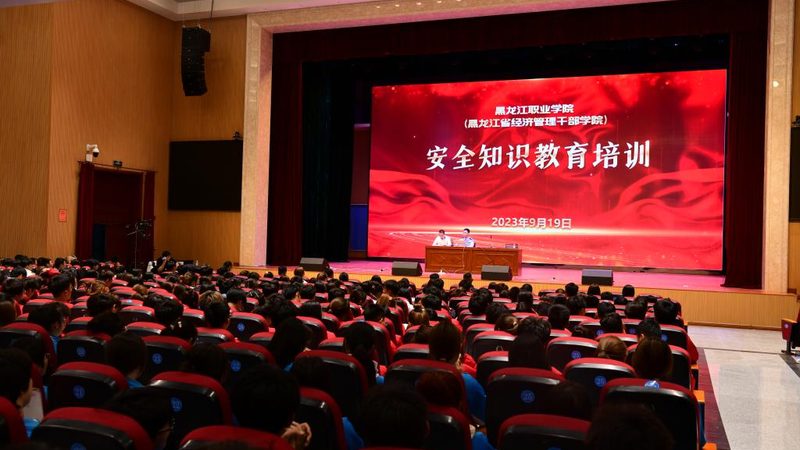 成人技能培训学校加盟，你需要了解的关键要素