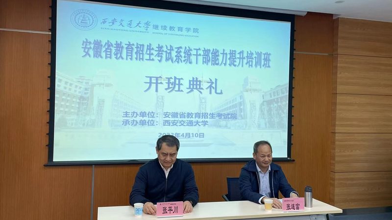 企业内训课程大纲：分类与结构解析