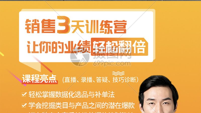 小标题：在线教育兴起，选择机构需谨慎