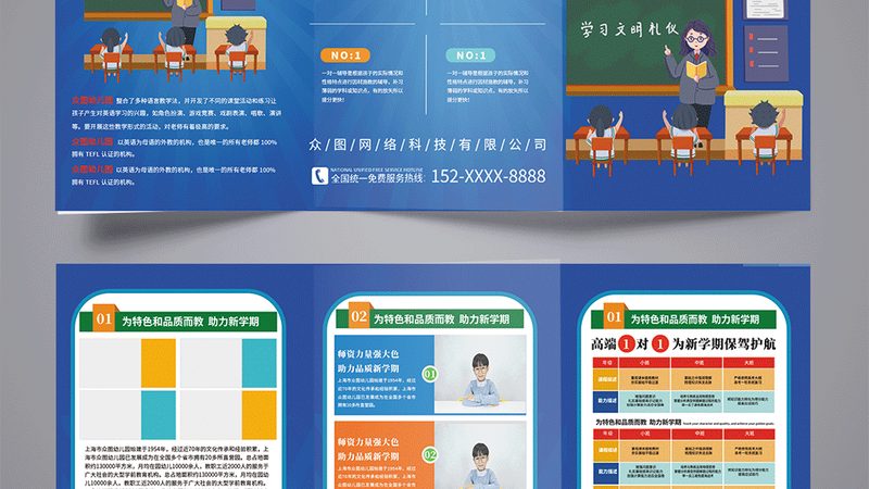 成人教育网上报名入口