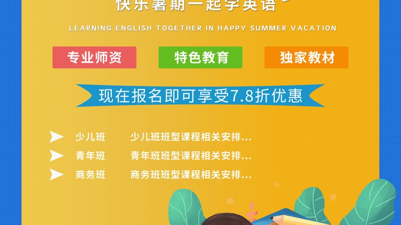 心理咨询师培训报名流程揭秘：费用明细与关键步骤**