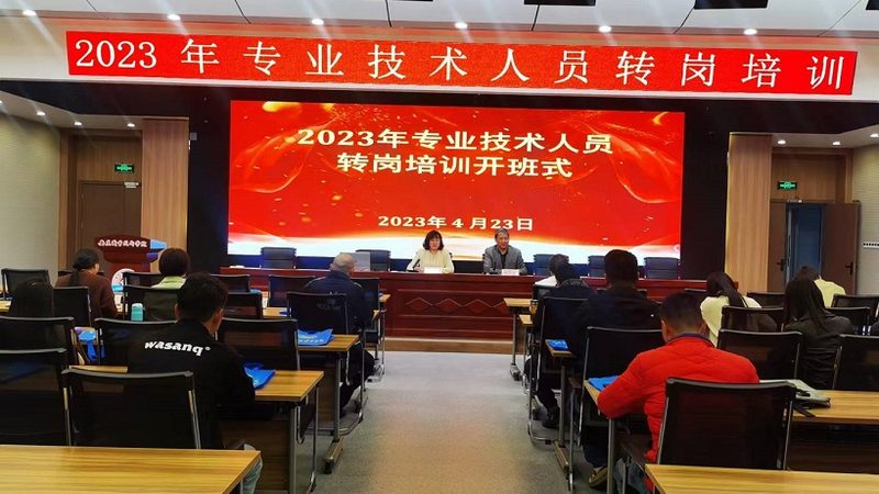 职业培训课程设计：如何打造高效学习体验